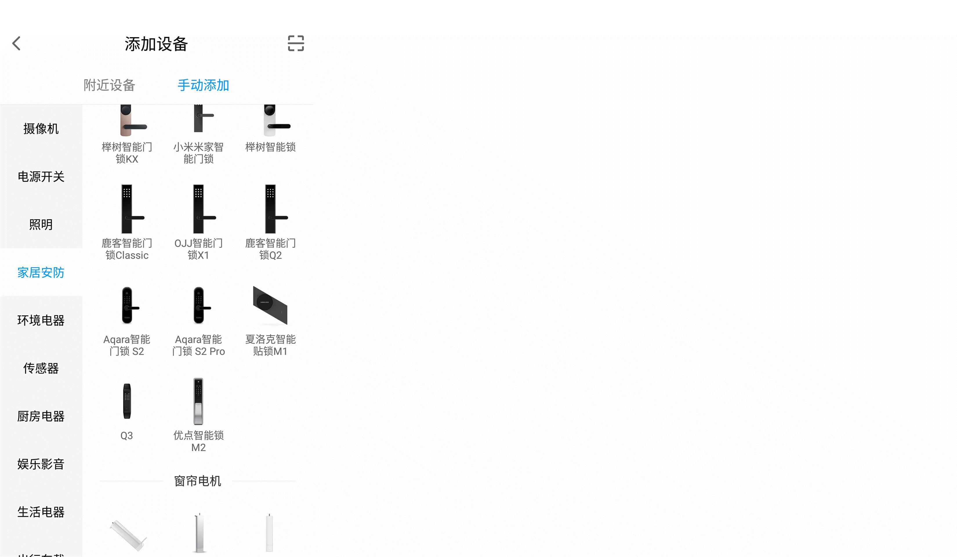 口碑最好指纹锁前三名小米指纹锁,大品牌指纹锁第一名小米