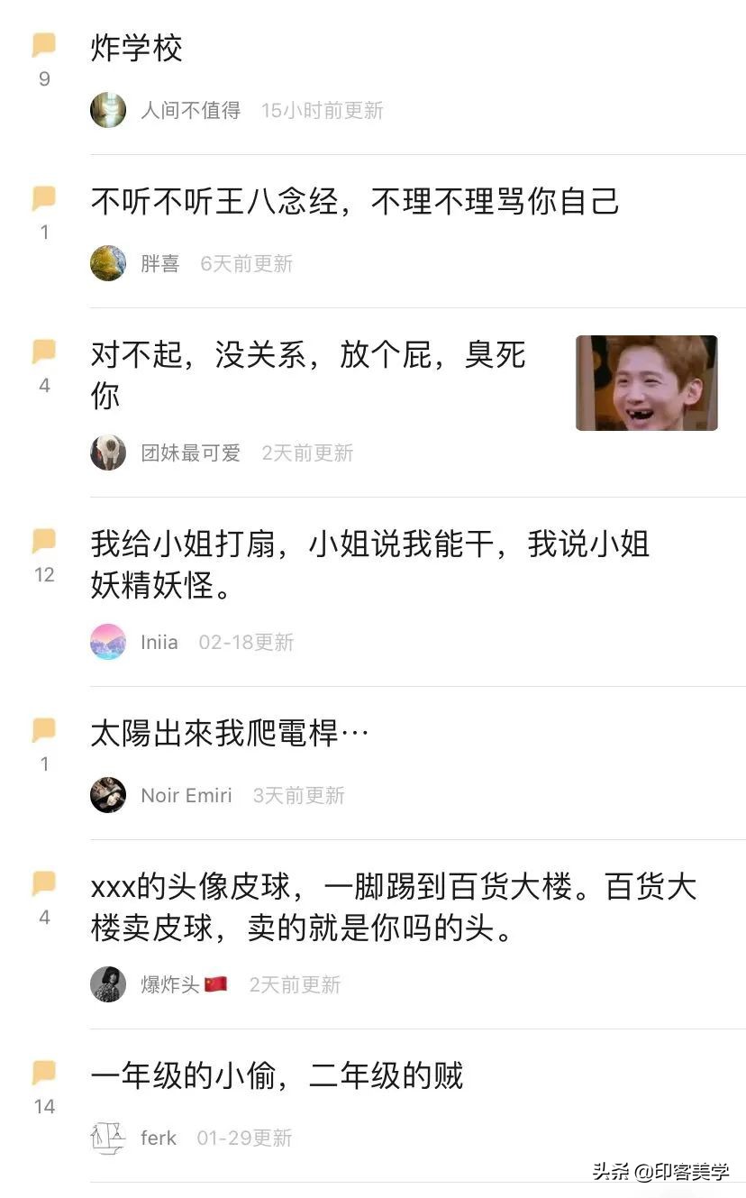 豆瓣有什么比较有意思的小组,关于豆瓣的小组
