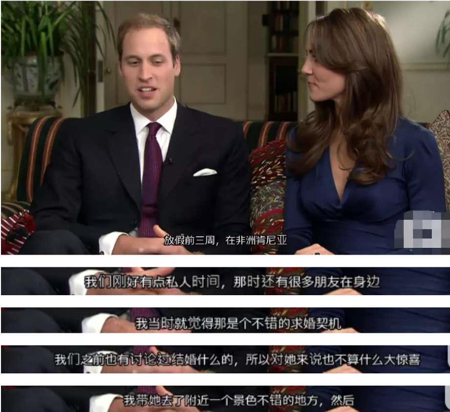 凯特王妃与威廉王子黑历史,凯特王妃威廉王子秘闻