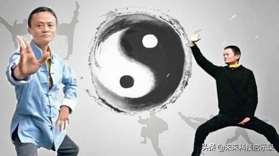 金庸和马云,马云问金庸人生该如何度过