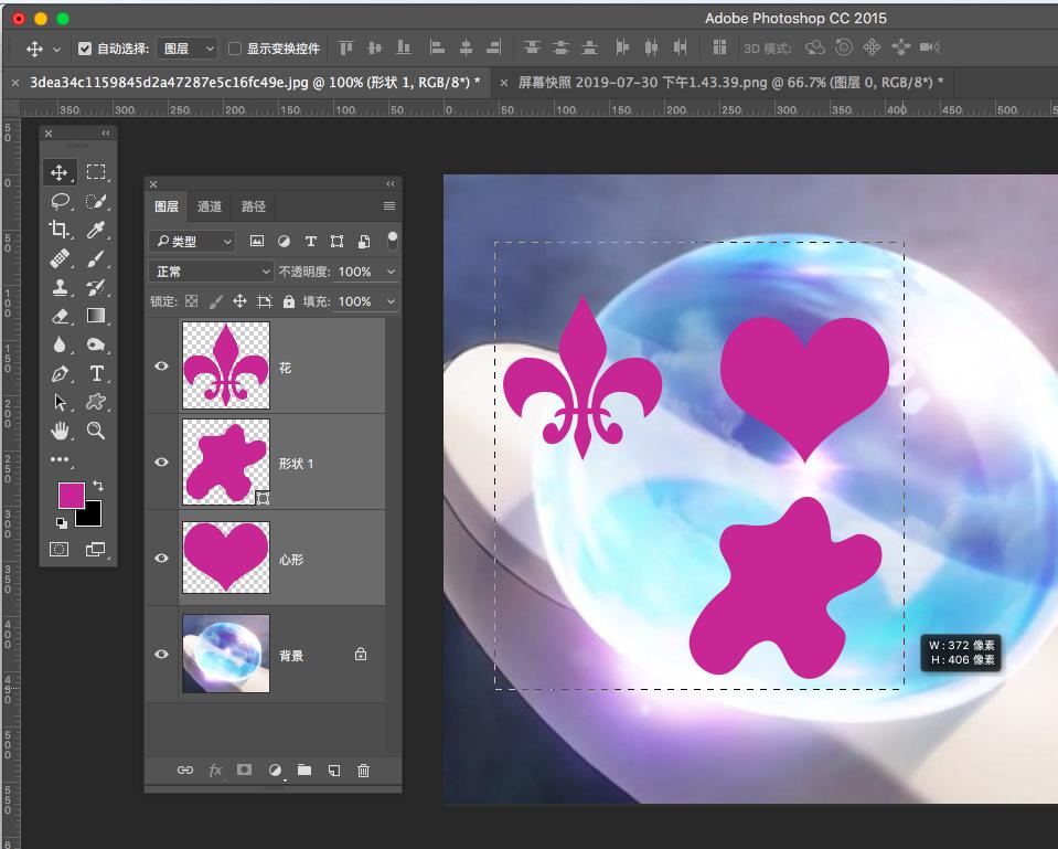 ps中新建图层怎么填充颜色,ps怎么在新建图层插入图片