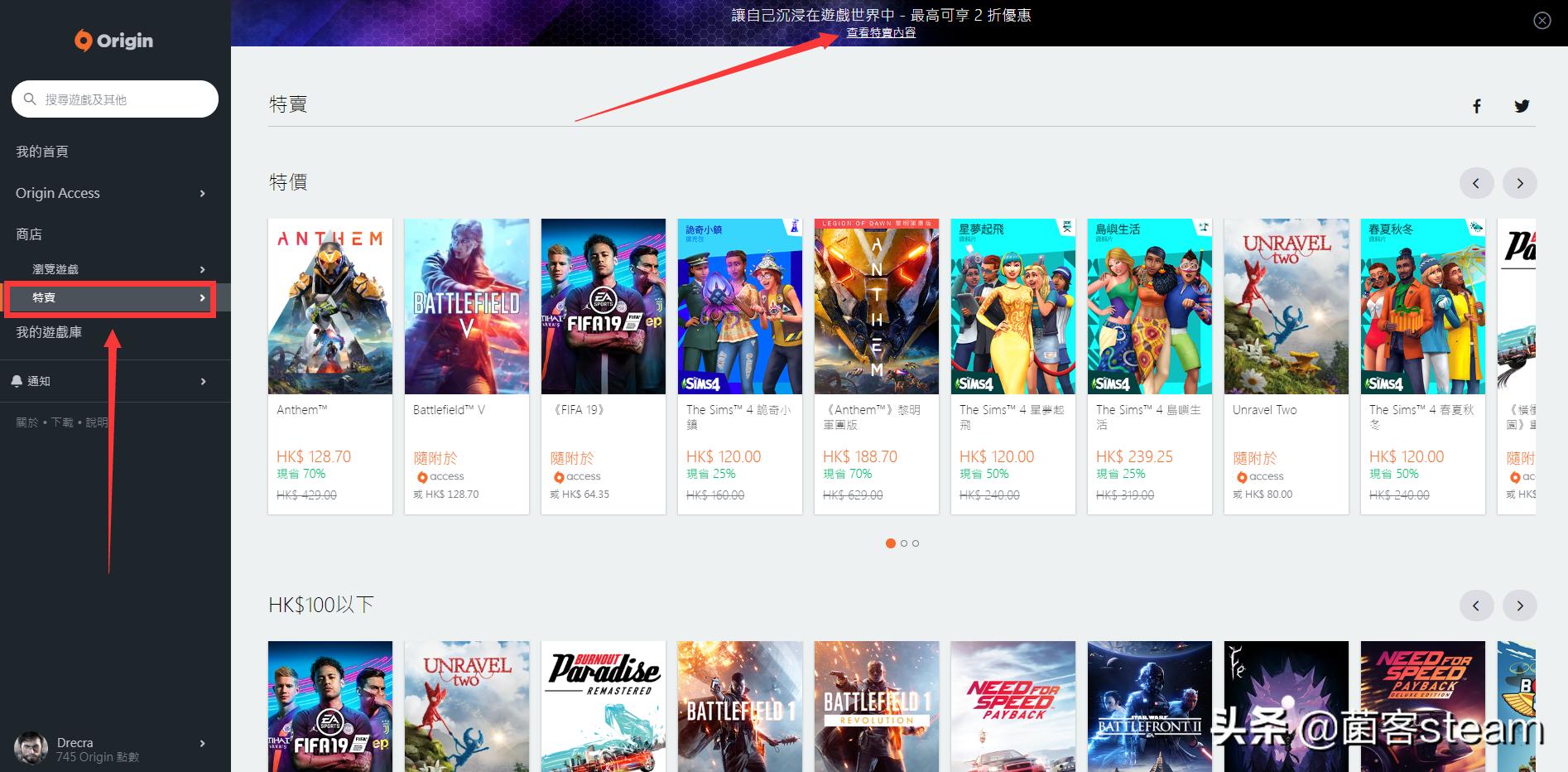 战地5橘子平台史低多少,战地五标准版橘子
