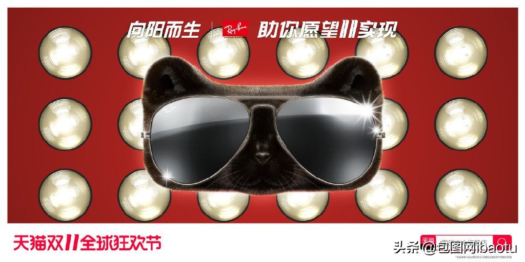 2020京东双11代言人李现杨紫,李现杨紫双11活动