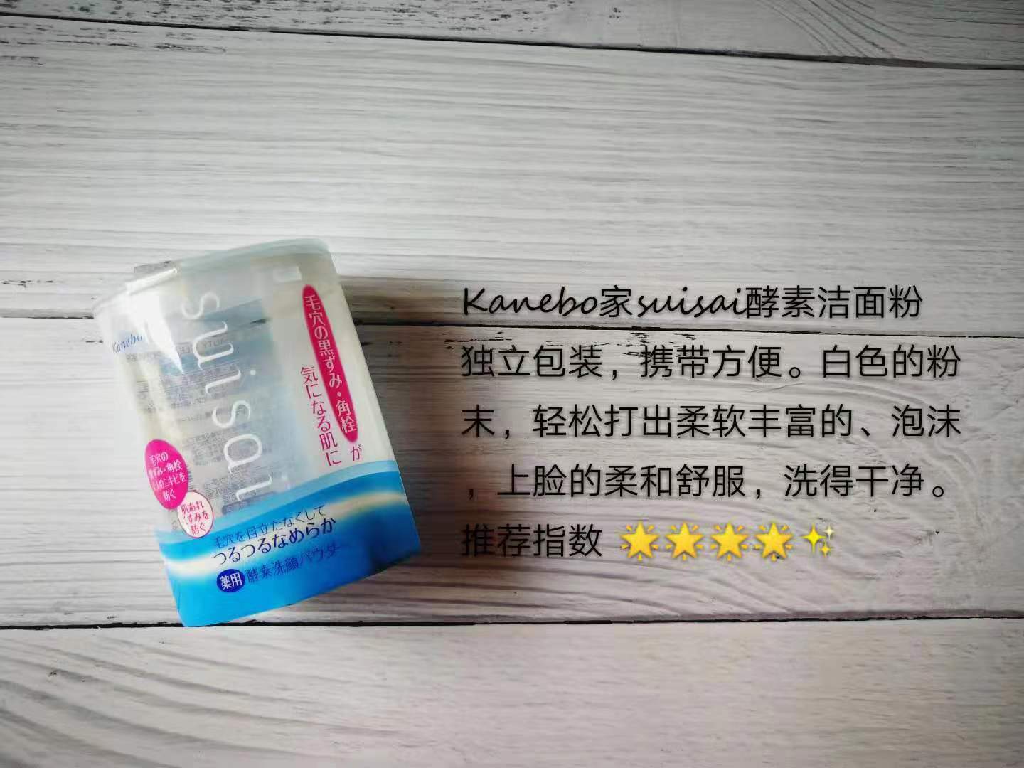 屈臣氏自用好物推荐,屈臣氏值得回购的东西