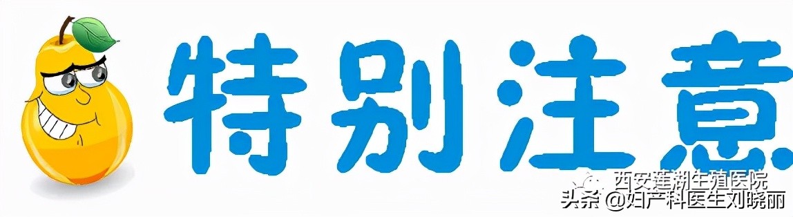 女性经期同房了？会怎么样呢？