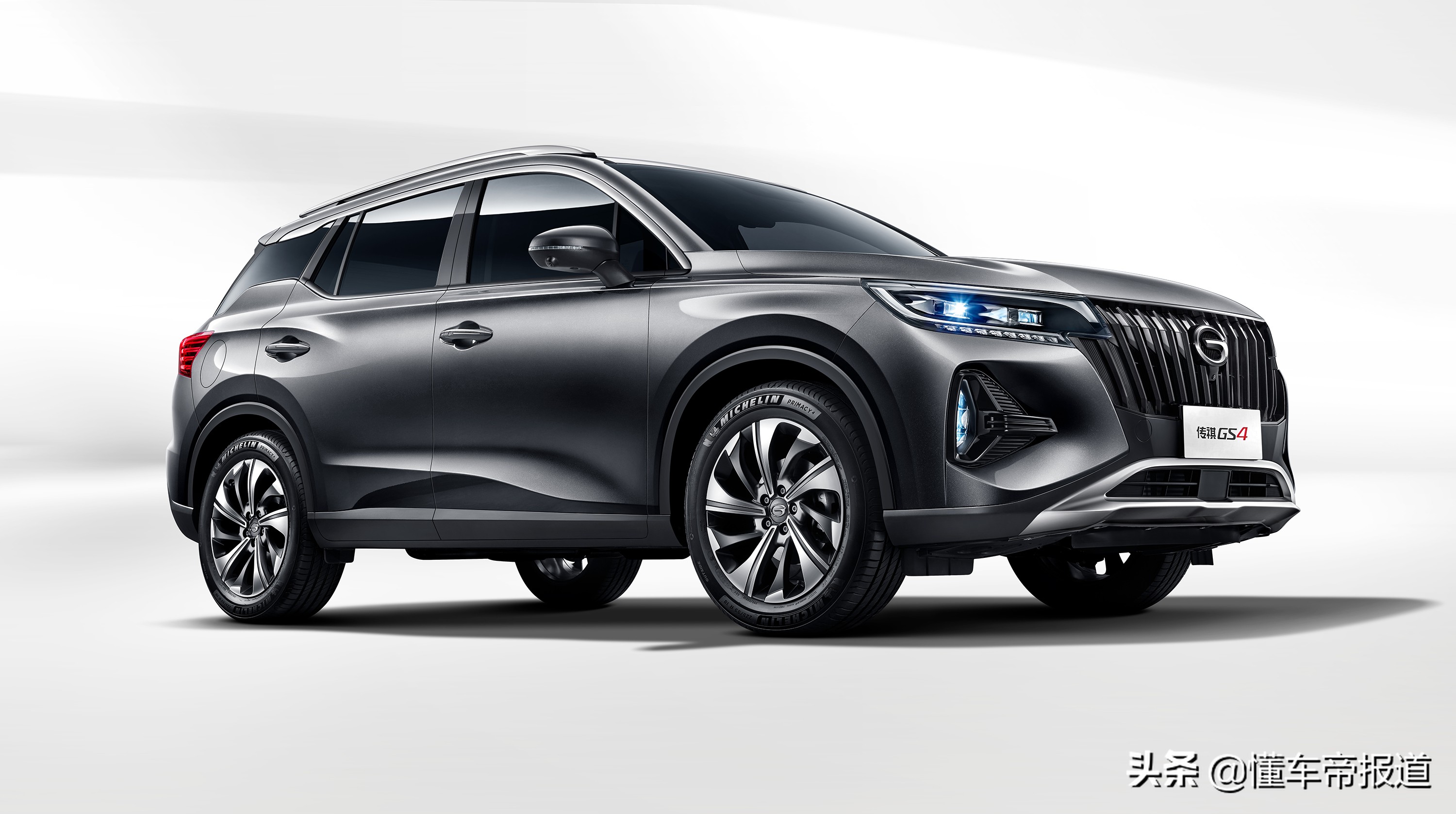 广汽传祺gs4新车报价2021款,2020款广汽传祺gs4官方报价