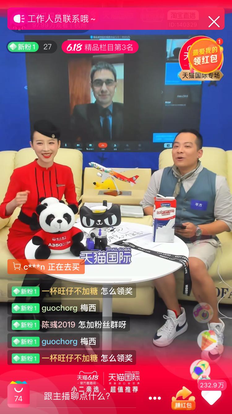 空姐的直播工作日常,空姐直播日常