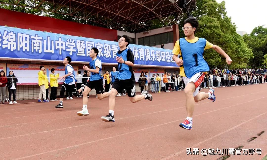 绵阳南山中学进过几次全国赛,绵阳南山中学2024总分