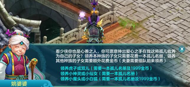 神武3平民选哪个角色好,神武3手游平民上榜攻略