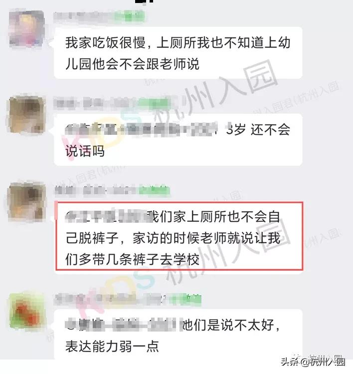 杭州幼儿园2022年家访,杭州幼儿园报名是否家访