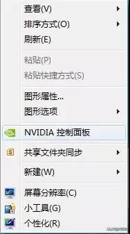 怎么把独立显卡自由切换集成显卡,如何独立显卡和集成显卡切换使用