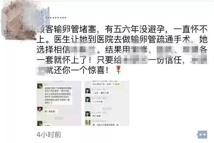 出来卖，要先想好……