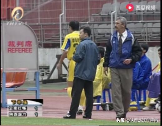 陕西国力01年,陕西国力甲a