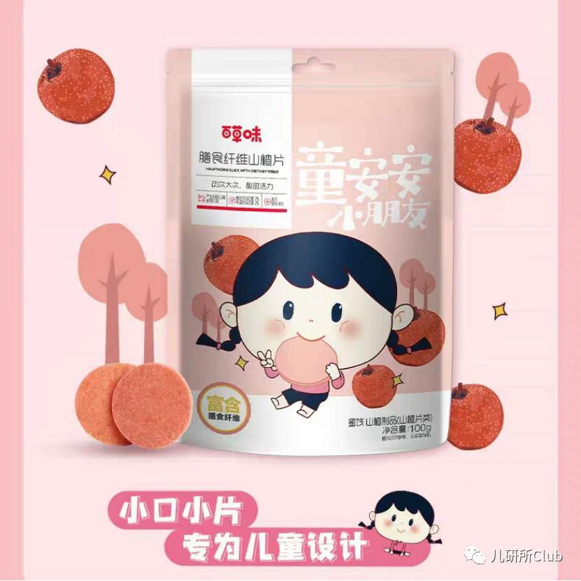 良品铺子、三只松鼠、百草味闯入儿童零辅食,一年过后战绩如何?