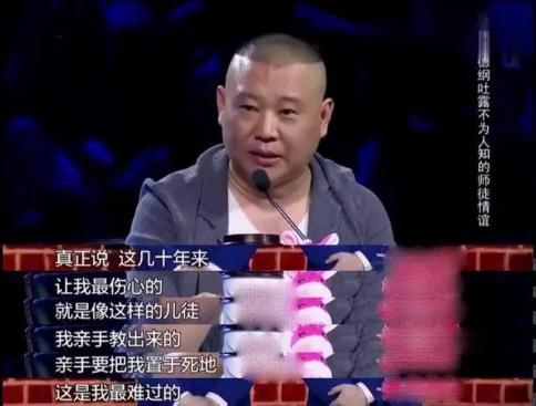 曹云金高能吐槽句句都是包袱,曹云金吐槽大会郭德纲说了七个字