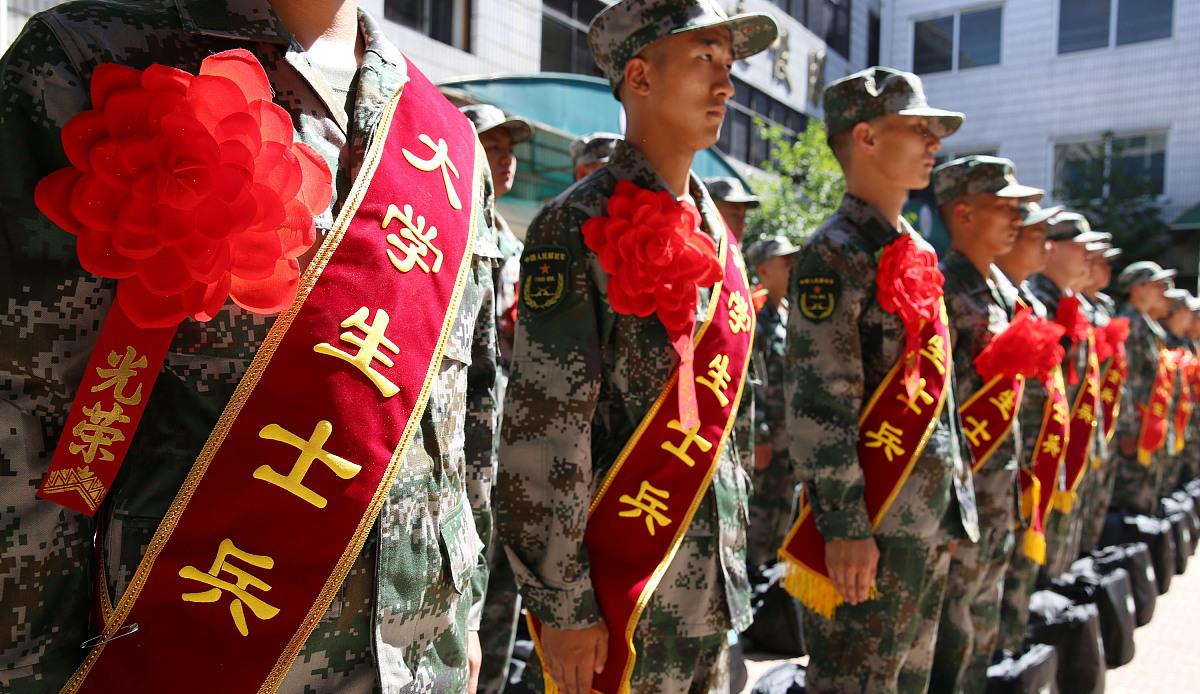 高三和大一入伍,专科和本科入伍的待遇区别