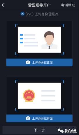 港股打新入金出金费用,港股怎么开户入金