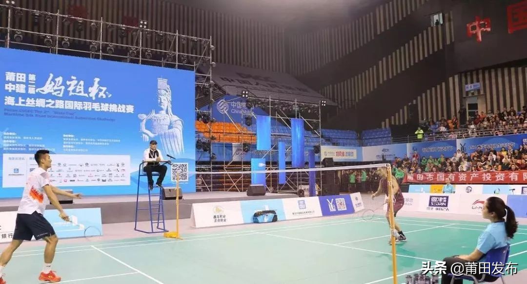 莆田市十大体育新闻,莆田体育赛事