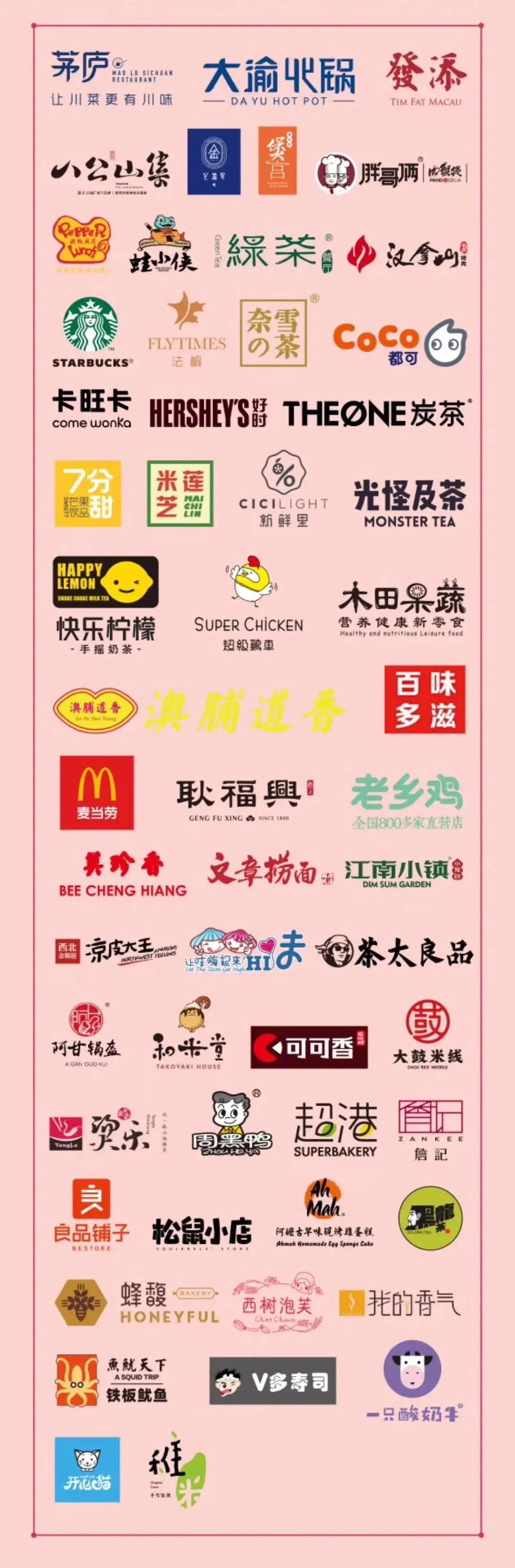 合肥特色餐饮店20家,合肥9家最有特色的餐厅