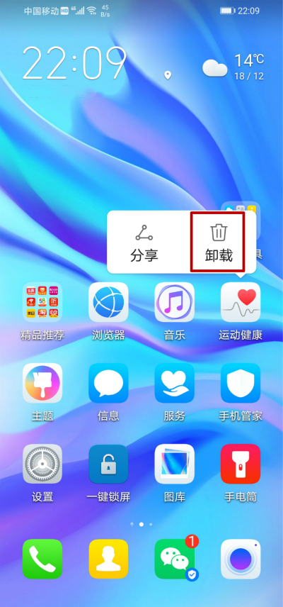 手机内存爆满一招教会你释放50个g,如何一键将手机释放50多g内存
