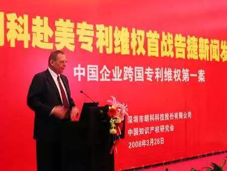 中国u盘之父,u盘之父创始人