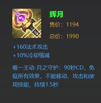 王者荣耀：SNK换新装，不知火舞详细教学，3000字解析荣耀真谛