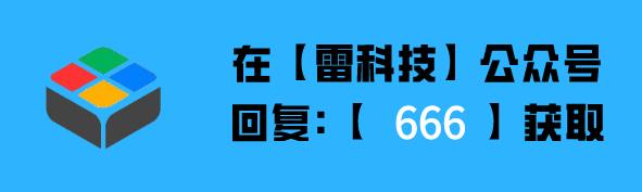 把微信提示音换成qq提示音,把微信提示音改成锁车声