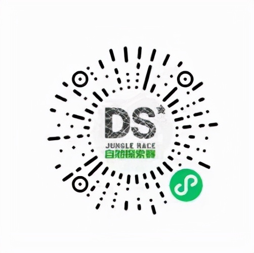 ds自然探索赛6月报名入口,ds自然探索赛全国大赛地点