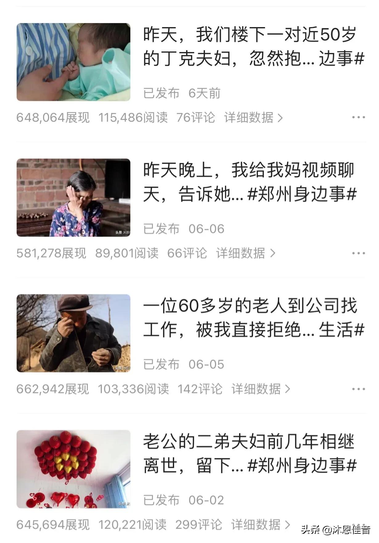 头条老账号还有运营的必要吗,关于头条的运营模式