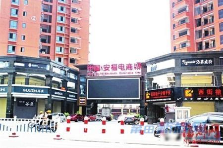 最大的高仿鞋城莆田有人说莆田鞋比不上正品但真的是那样吗？