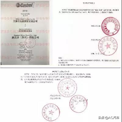 亦真亦假真假推理秒杀口诀,拼多多东风嘉实多机油是正品吗