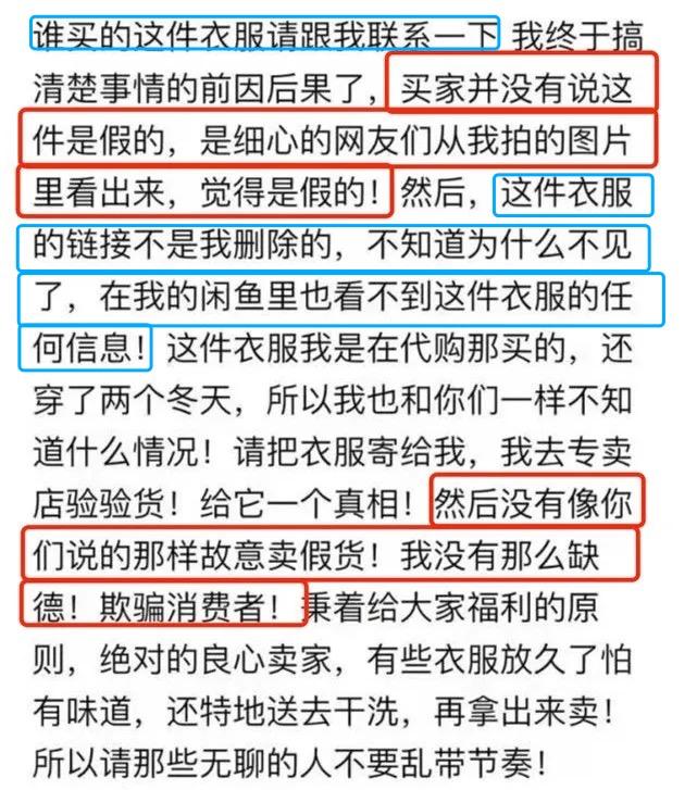 恰烂钱、情商低、关系户？她怎么那么让人讨厌啊？