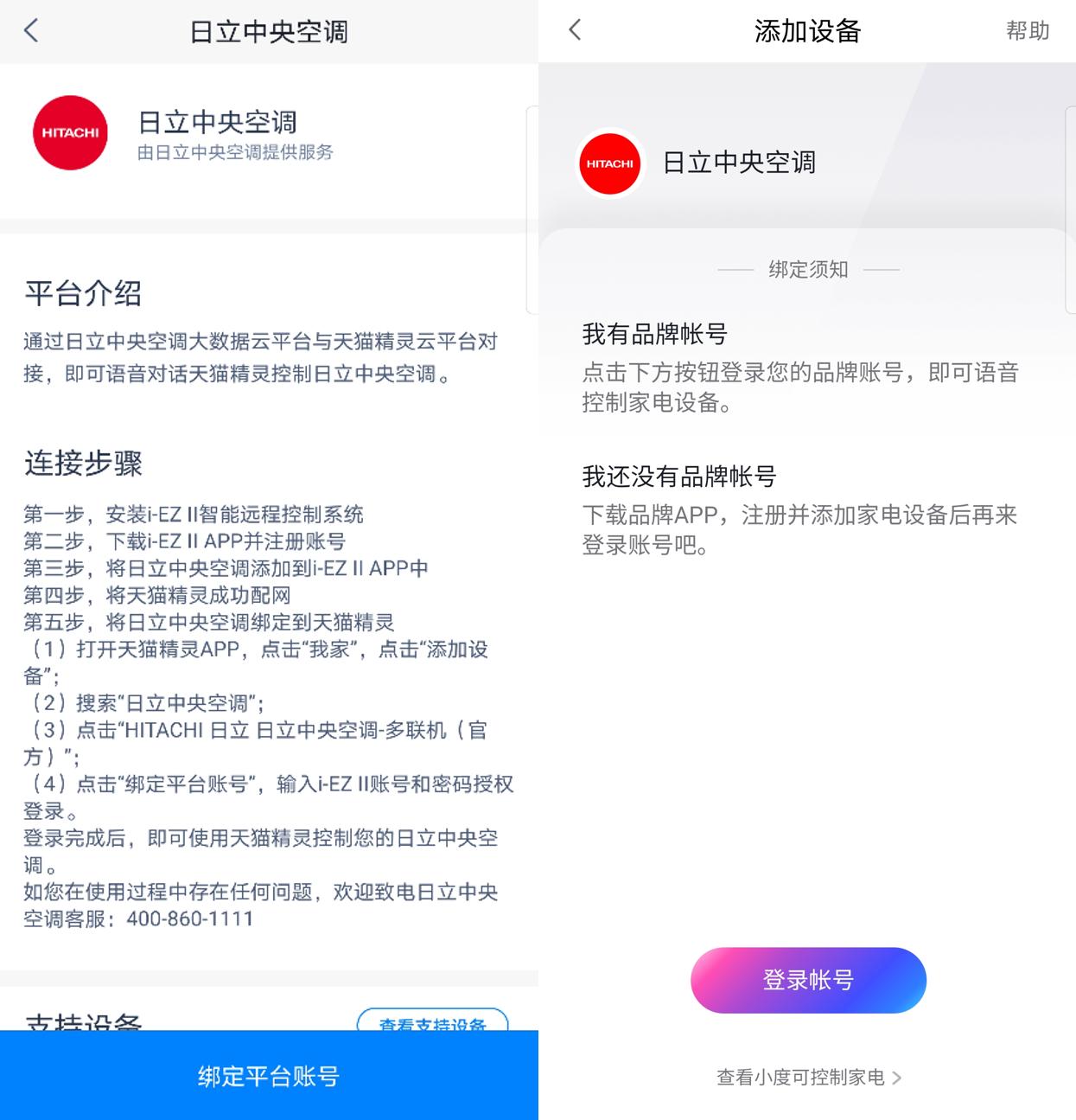 中央空调水系统二联供,中央空调地暖二联供怎么选
