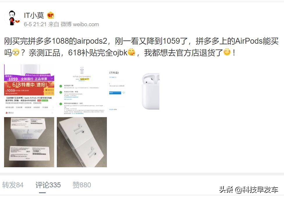 拼多多bose蓝牙耳机是正品吗,拼多多买的bose耳机售后给修吗