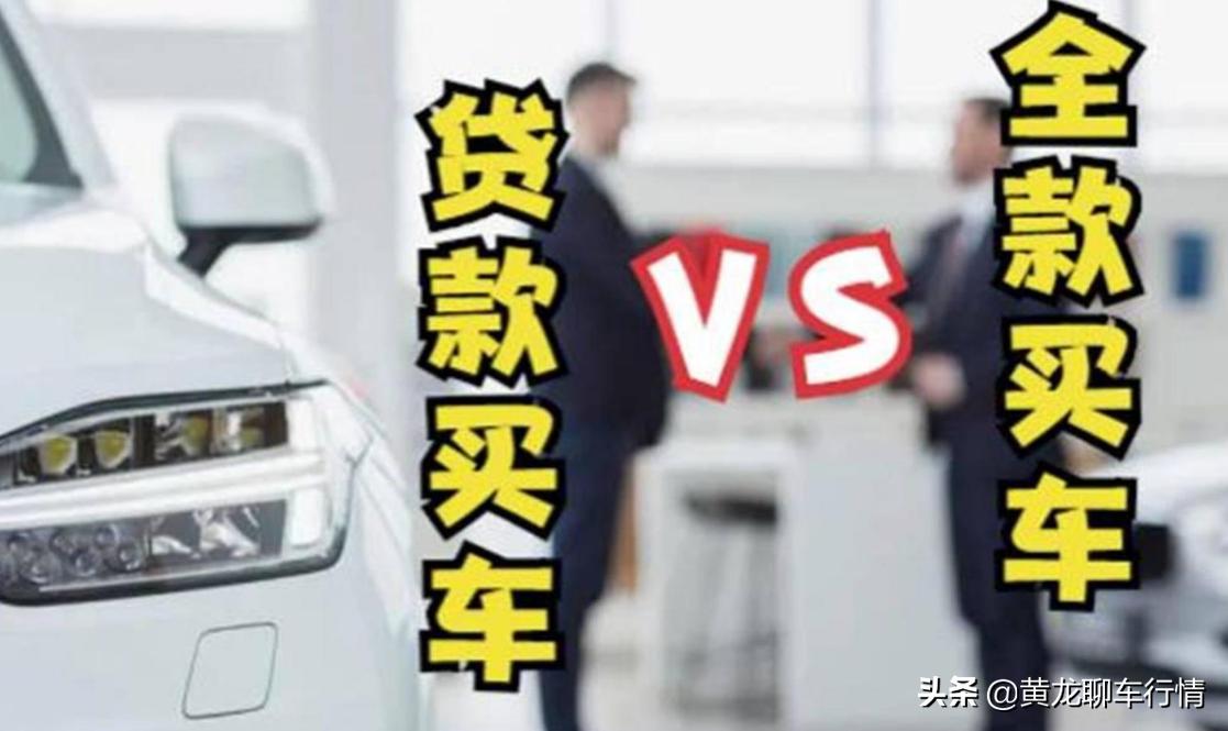 买车银行信用贷款需要抵押东西吗,买车金融抵押贷款是什么意思