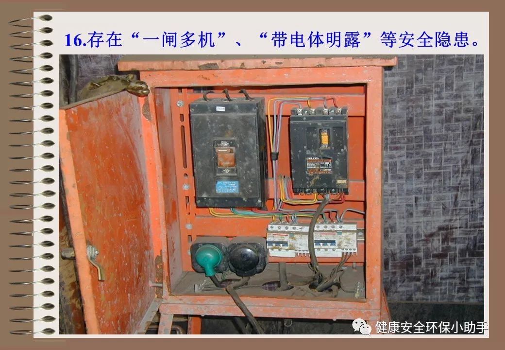 为什么采用三级配电二级保护,三级配电二级保护一般是多少米