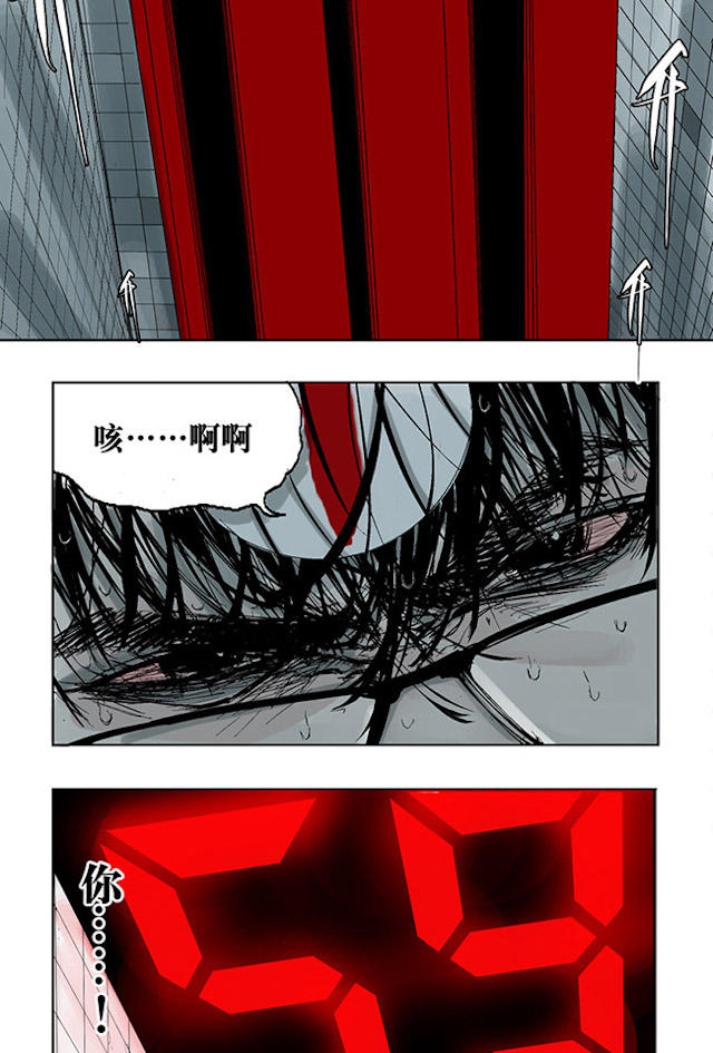 掉入下水道漫画,漫画高中生意外死亡灵魂在房子里
