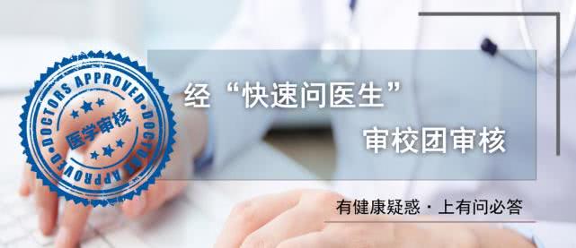 血便黑便是什么原因,黑便血便是什么病