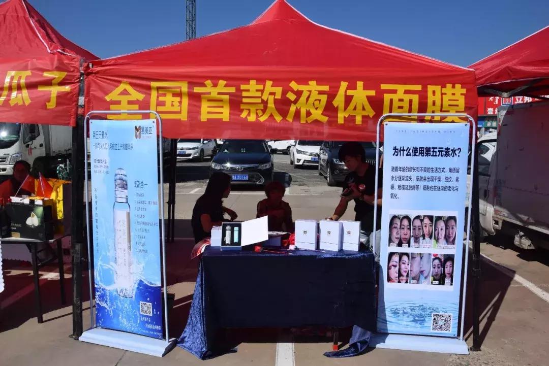 澳赢广场舞开幕式同庆三期花卉大厅德宝林书画院开业庆典圆满落幕