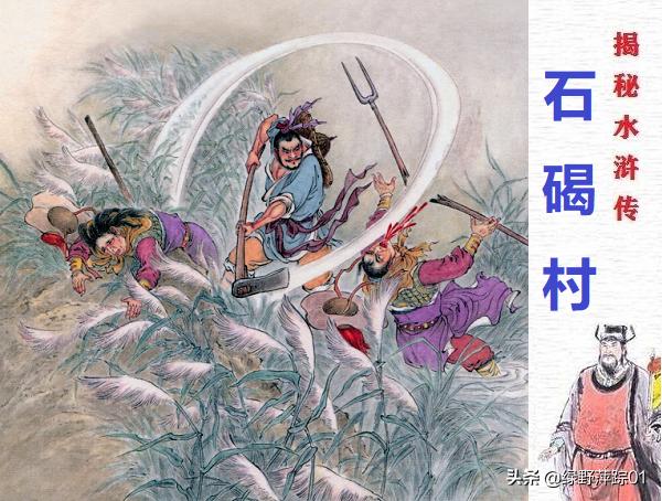 水浒传吴用人物形象分析200字,水浒中吴用外貌