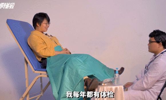 女孩第一次做妇科检查,女性第一次做妇科检查注意事项