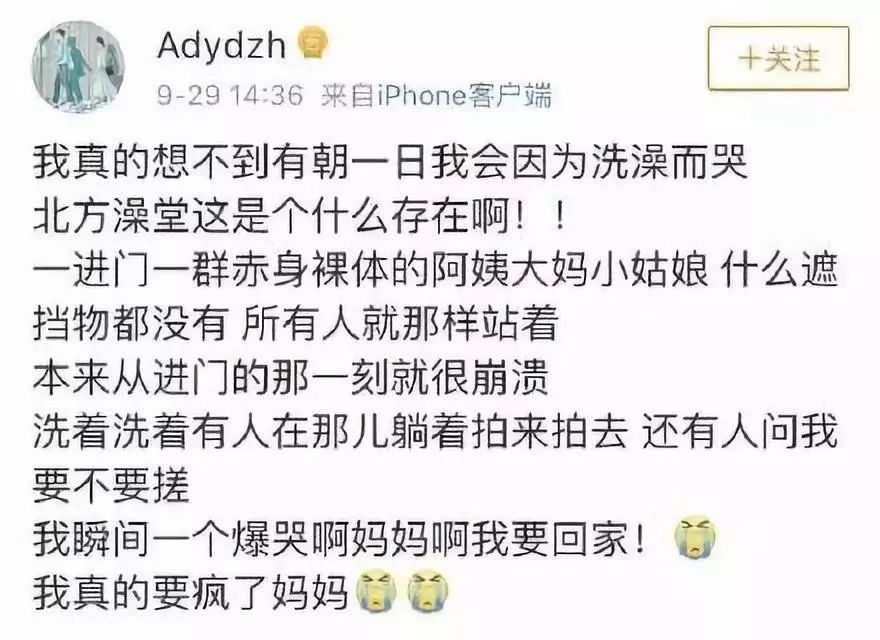 听说李现要来东北搓澡!小编必须给他安排明白儿的