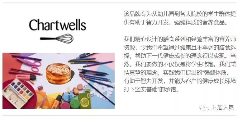 宋庆龄幼儿园课程特色是什么,宋庆龄教育基地