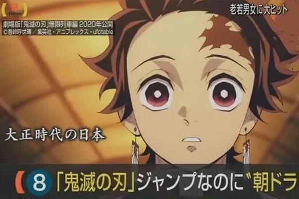 因黄牛*党**抢购倒卖,《鬼灭之刃》第20卷漫画登热推!价格翻4倍多