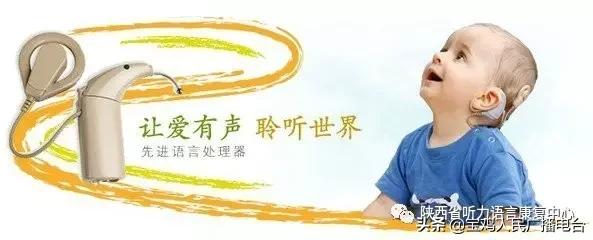 全国爱耳日测听力,植入人工耳蜗手术要多长时间