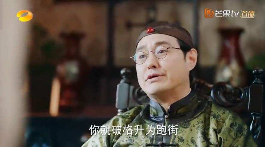 张新成新剧太上头了花絮,张新成新剧下架