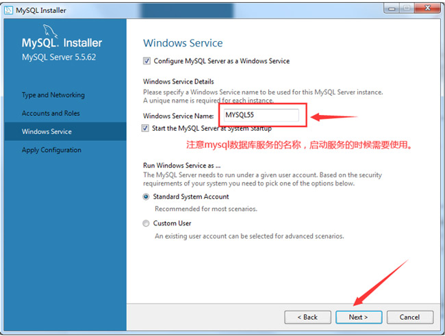 mysql5.5数据库安装教程,mysql5.5安装教程