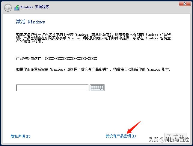 服务器怎么安装windows2008,如何安装微软正版windowstogo