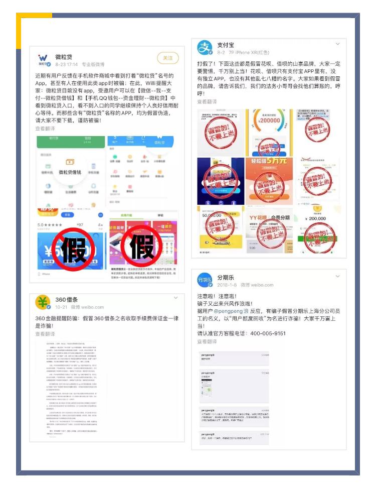 防诈骗小技巧网络诈骗案例,反诈骗案例网络诈骗