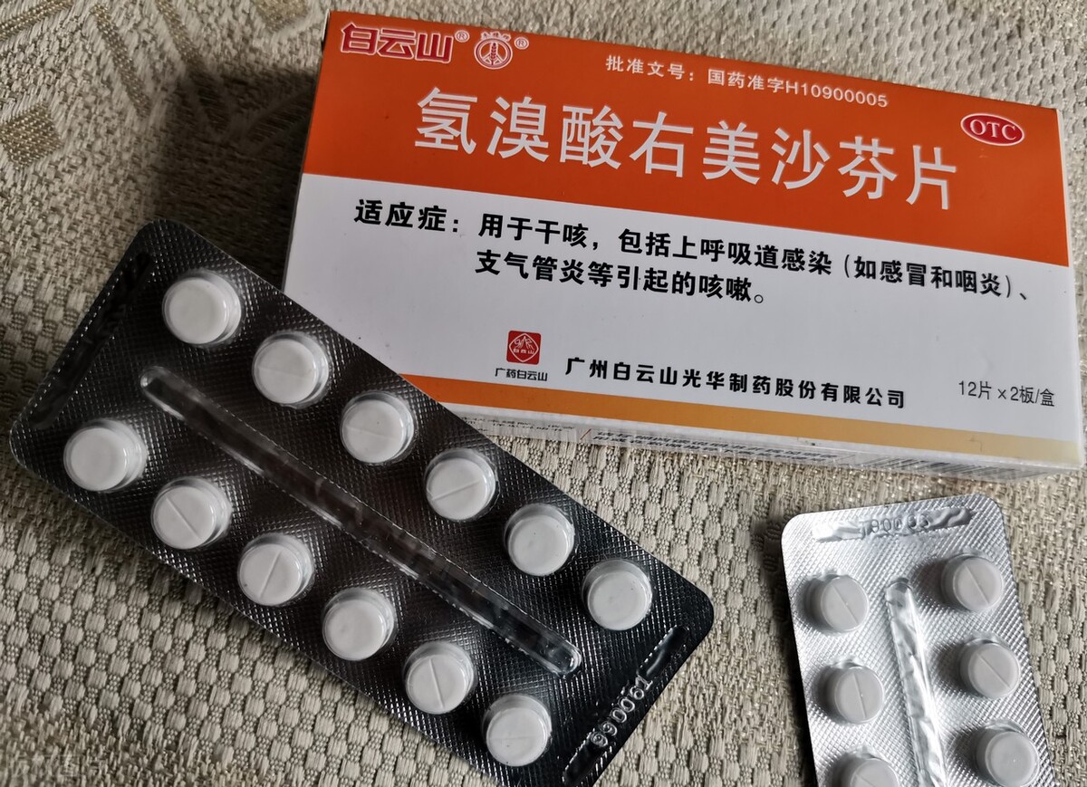 镇咳效果最强的中枢性镇咳药是,磷酸苯丙哌林是中枢性镇咳药吗